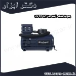 پمپ باد فندکی آینهل مدل BT AC 12V