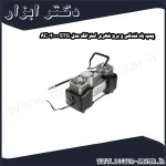 پمپ باد فندکی و برق شهری استرانگ مدل STG 2000 AC