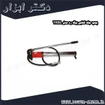 پمپ جک کتابی بیگ رد مدل TRBL