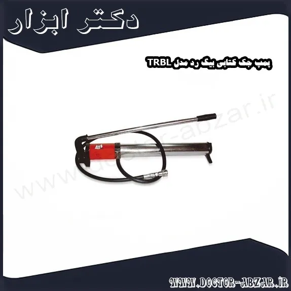 پمپ جک کتابی بیگ رد مدل TRBL