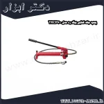 پمپ جک کتابی بیگ رد مدل TRCP700