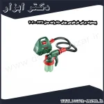 پیستوله برقی خرطومی بوش 650 وات مدل PFS 3000 2