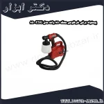 پیستوله برقی خرطومی محک 850 وات مدل ESG 850