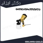 پیستوله برقی کنزاکس 400 وات مدل KSG 1400