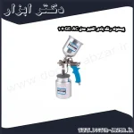 پیستوله رنگ بادی اکتیو مدل AC 1070GE