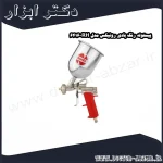 پیستوله رنگ بادی رونیکس مدل RH 6416