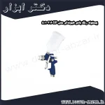 پیستوله رنگ بادی هیوندای مدل 3060SP 1 5