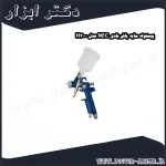 پیستوله سایه پاش بادی NEC مدل H2000