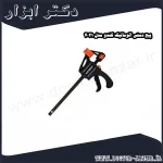 پیچ دستی اتوماتیک کندو مدل 4021