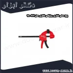 پیچ دستی فشاری رونیکس فانتزی مدل RH 750