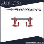 پیچ دستی معکوس پیهر فک 16 سانتی متر مدل Reversible Maxipress R