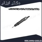 پیچ گوشتی برقی نیتوکوهکی 48 وات مدل DLV16SL BKE