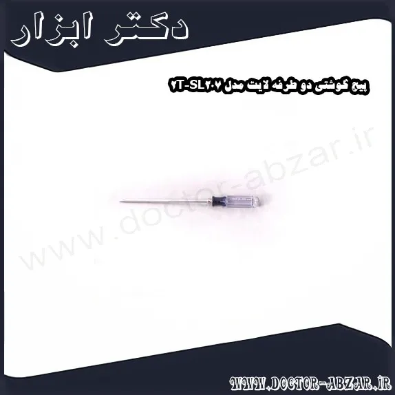 پیچ گوشتی دو طرفه لایت مدل SL207 2T