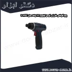 پیچ گوشتی شارژی توسن لیتیوم 7.2 ولت مدل 2017SC