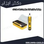 پیچ گوشتی شارژی کنزاکس لیتیوم 3.6 ولت مدل 8204