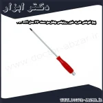 پیچ گوشتی ضربه خور رونیکس چهارسو دسته PP مدل RH 293