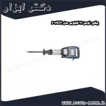 پیکور توسن 17 کیلویی مدل 6016DH