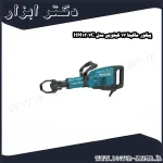 پیکور ماکیتا 17 کیلویی مدل HM1307C