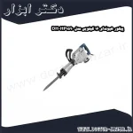 پیکور هیوندای 16 کیلویی مدل HP1590 DH