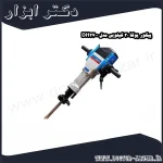 پیکور پوکا 30 کیلویی مدل DH2700