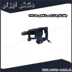 چکش تخریب ان ای سی 6 کیلویی مدل 1446