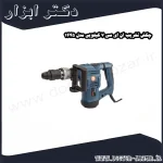 چکش تخریب ان ای سی 7 کیلویی مدل 1445