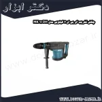 چکش تخریب ای پی ان 7 کیلویی مدل DH 11 MK