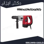 چکش تخریب میلواکی 3 کیلویی مدل PCE3
