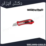 کاتر رونیکس مدل RH 3006