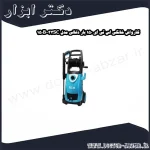 کارواش خانگی اس تی ای 150 بار ذغالی مدل 33SC 150B