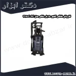 کارواش خانگی اکتیو 150 بار ذغالی مدل AC 29150C