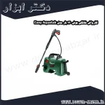 کارواش خانگی بوش 120 بار مدل Easy Aquatak