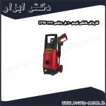 کارواش خانگی توسن 100 بار دینامی 1214 IPW