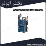 کارواش صنعتی رونیکس 170 بار ذغالی مدل RP U170
