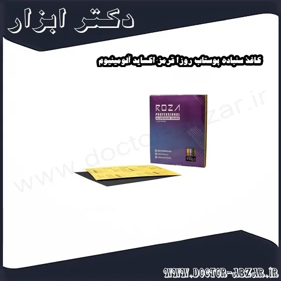 کاغذ سنباده پوستاب روزا قرمز اکساید آلومینیوم