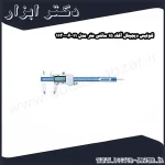 کولیس دیجیتال آکاد 15 سانتی متر مدل 11 006 113