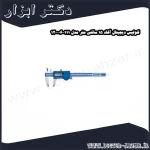 کولیس دیجیتال آکاد 15 سانتی متر مدل 111 006 12