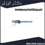 کولیس دیجیتال آکاد 15 سانتی متر مدل 111 006 17