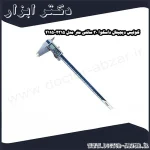 کولیس دیجیتال داسکوا 30 سانتی متر مدل 2315 2115