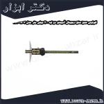 کولیس عمق سنج دیجیتال آسیمتو دو لبه 200 میلی متر مدل 7 08 323