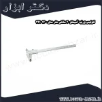 کولیس ورنیه آسیمتو 30 سانتی متر مدل 0 12 341