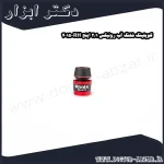 کوپلینگ شلنگ آب رونیکس 1 2 اینچ RH 4015