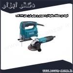 کیت دو دستگاه ماکیتا اره عمودبر و مینی فرز مدل DK0122