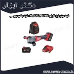 کیت مینی فرز شارژی M18CAG125XPDB + کوله پشتی میلواکی