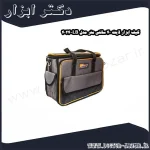 کیف ابزار لایت 40 سانتی متر مدل LB 4024