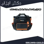 کیف ابزار موتا 50 سانتی متر کفه پلاستیکی مدل MO401003