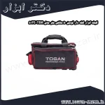 کیف ابزار کفه دار توسن 50 سانتی متر مدل TBR 50PI