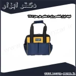 کیف ابزار گلکسی وان 30 سانتی متر مدل TG02
