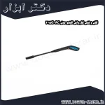 گان و لنس کارواش اکتیو مدل AC 2015G