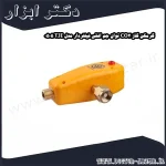 گرمکن گاز CO2 توان جم افقی فیلتردار مدل TJI 0505